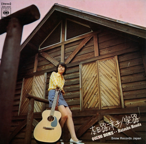 HONDA, RUTSUKO going home SOND66060