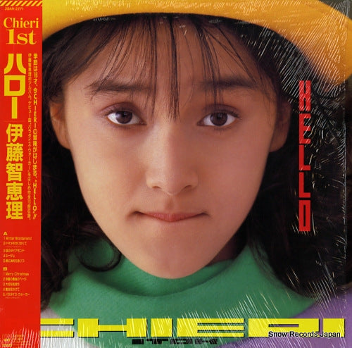 ITO, CHIERI hello 28AH2271