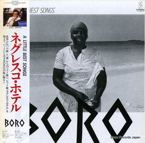 BORO a little best songs VIH-28121