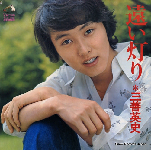 MIYOSHI, EIJI toi akari SJX-136