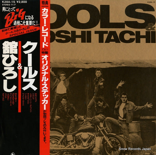 TACHI, HIROSHI / COOLS cools & tachi hiroshi K28A-15