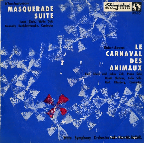 V/A khachaturjan; masquerade suite PX-10