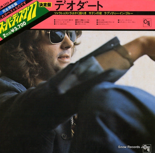 DEODATO superdisc deodato '77 GEM1223/4