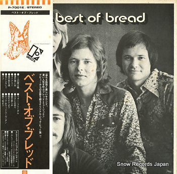 BREAD the best of bread P-7001E