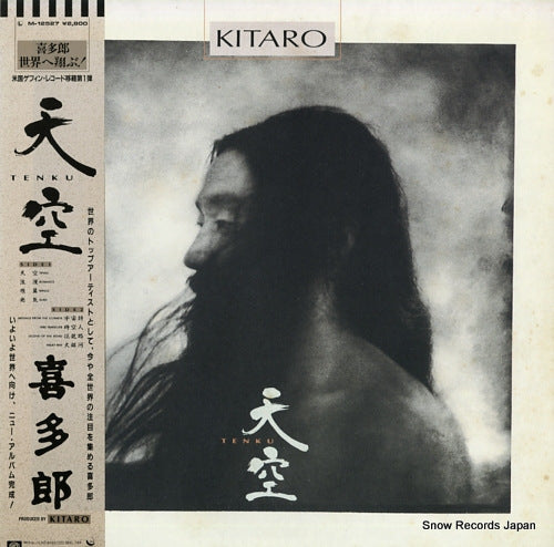 KITARO tenku M-12527