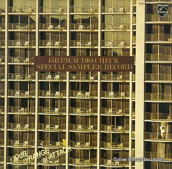 V/A 45 r.p.m. audio check special sampler record SNP-73