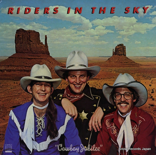 RIDERS IN THE SKY cowboy jubilee ROUNDER0147