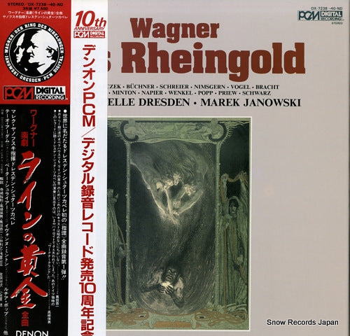 JANOWSKI, MAREK wagner; das theingold (complete) OX-7238-ND