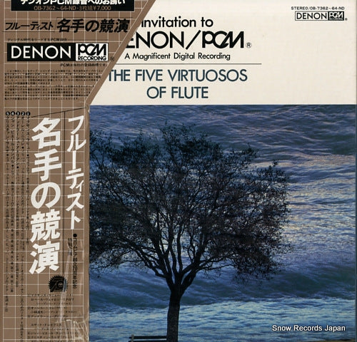 V/A the five virtuosos of flute OB-7362-64-ND