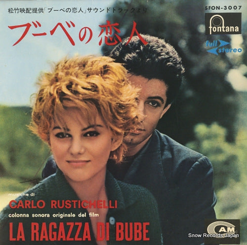 V/A la ragazza di bube SFON-3007