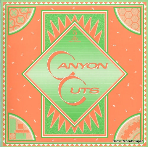 V/A canyon cuts vol.2 1987 august-september B-1104