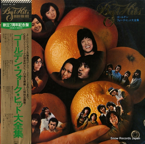 V/A best hits golden folk hits SOLU44-45