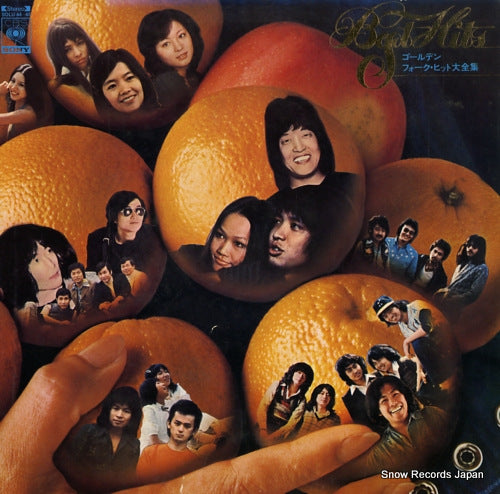 V/A best hits golden folk hits SOLU44-45