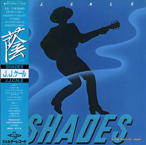 CALE, J.J. shades 25PP-9