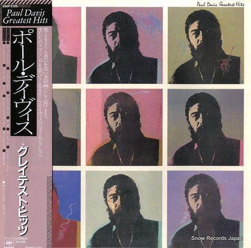 DAVIS, PAUL paul davis greatest hits 25AP2103