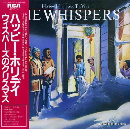 WHISPERS, THE happy holidays to you RPL-8007