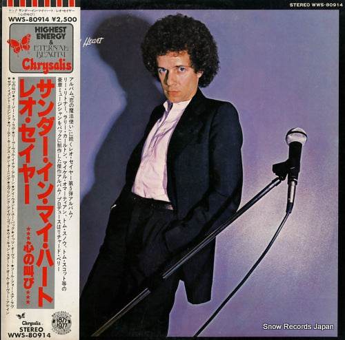 SAYER, LEO thunder in my heart WWS-80914