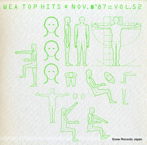 V/A wea top hit's nov. '87 vol.52 PS-317