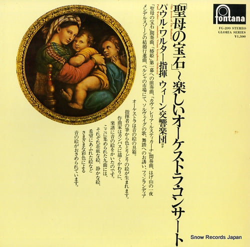WALTER, PAUL the jewels of the madonna FG-209
