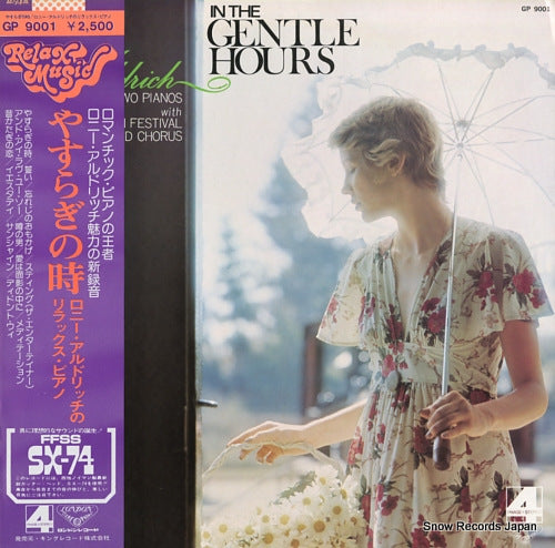 ALDRICH, RONNIE in the gentle hours GP9001