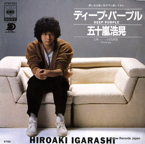 IGARASHI, HIROAKI deep purple 07SH922