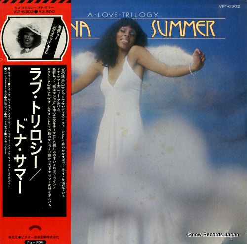 SUMMER, DONNA a love trilogy VIP-6302