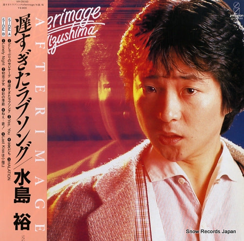 MIZUSHIMA, YOU ososugita love song / afterimage VIH-28160