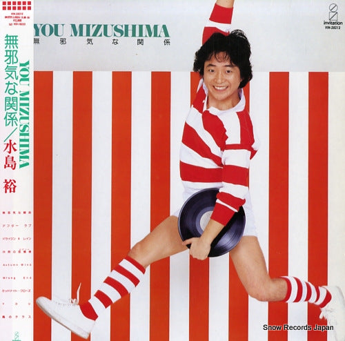 MIZUSHIMA, YOU mujaki na kankei VIH-28212