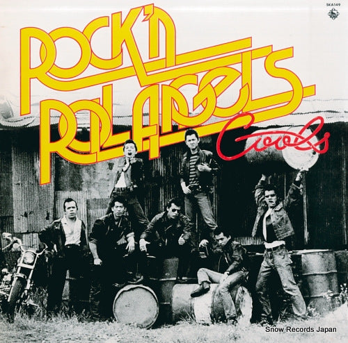 COOLS rock 'n' roll angels SKA149