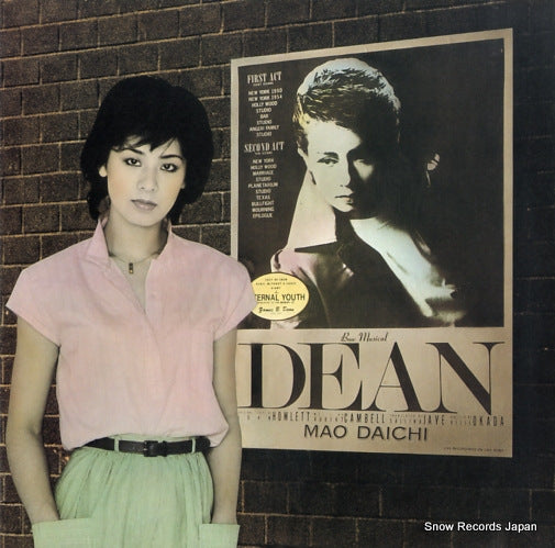 DAICHI, MAO dean 25AH1270