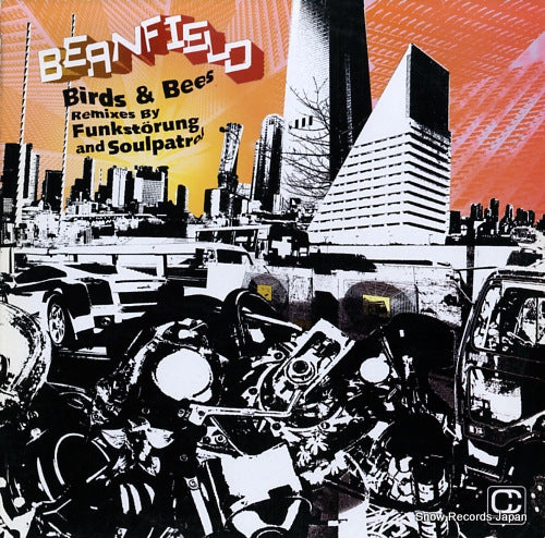 BEANFIELD birds & bees COMPOST169-1