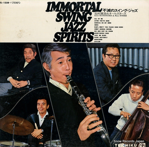 KITAMURA, EIJI immortal swing jazz spirits SL-1338