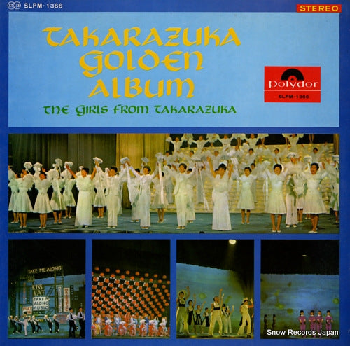 V/A takarazuka golden album SLPM-1366