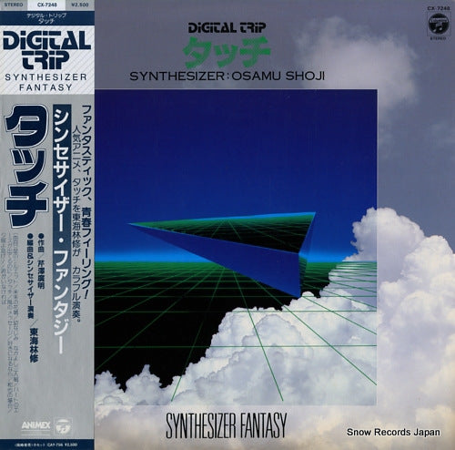 SHOJI, OSAMU digital trip touch / synthesizer fantasy CX-7248