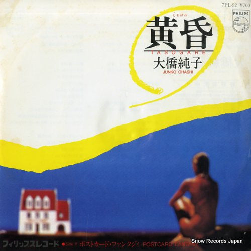OHASHI, JUNKO tasogare 7PL-92