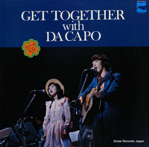 DA CAPO get together with dacapo CD-7118-A