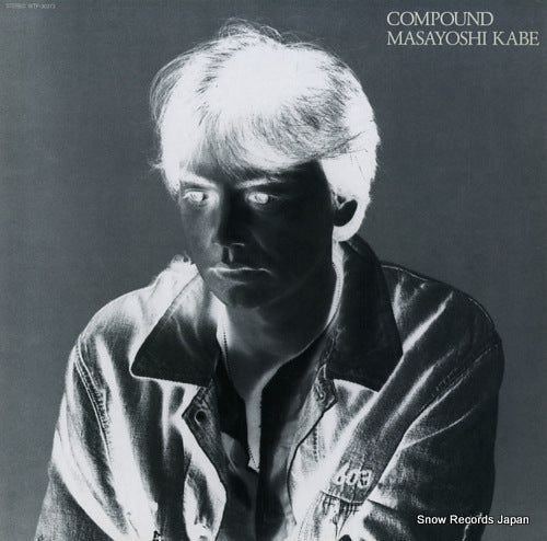 KABE, MASAYOSHI compound WTP-90373