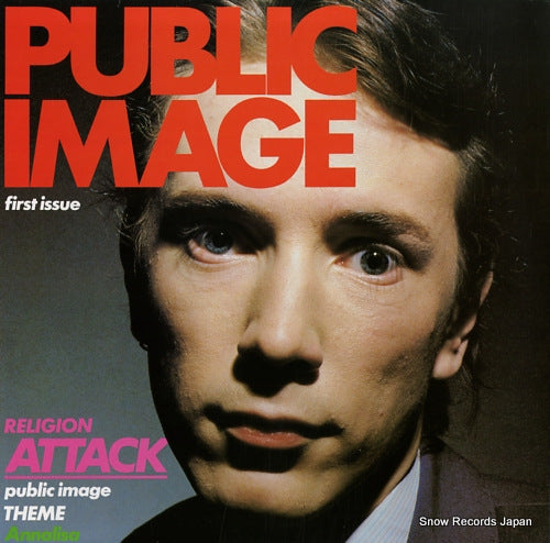 PUBLIC IMAGE LIMITED public image (first issue) OVED160