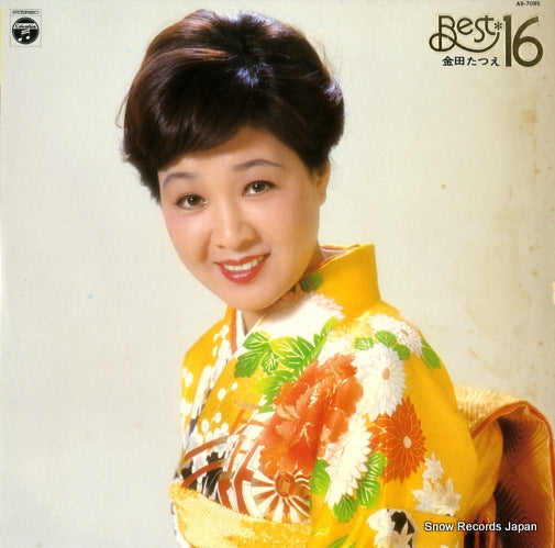 KANEDA, TATSUE best 16 AX-7095