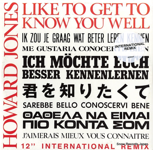 JONES, HOWARD like to get to know you well HOW5T/249298-0