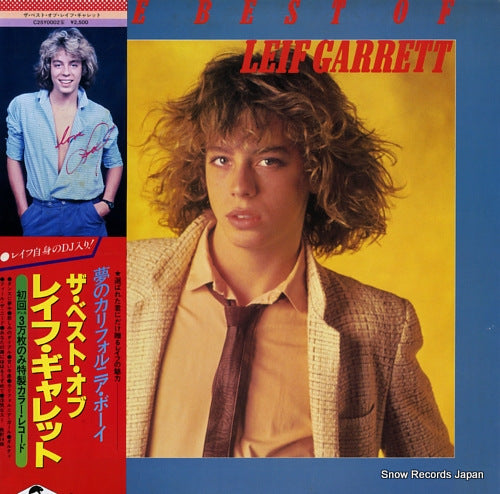 GARRETT, LEIF the best of leif garrett C25Y0002