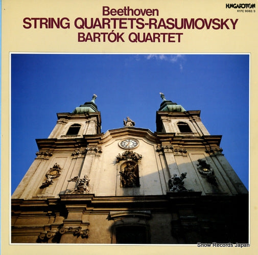 BARTOK QUARTET beethoven; string quartets rasumovsky K17C9382/3
