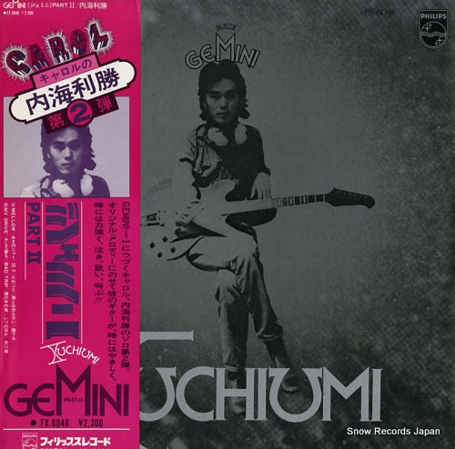 UCHIUMI, TOSHIKATSU gemini part.2 FX-6046