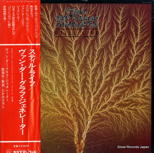 VAN DER GRAAF GENERATOR still life RJ-7157