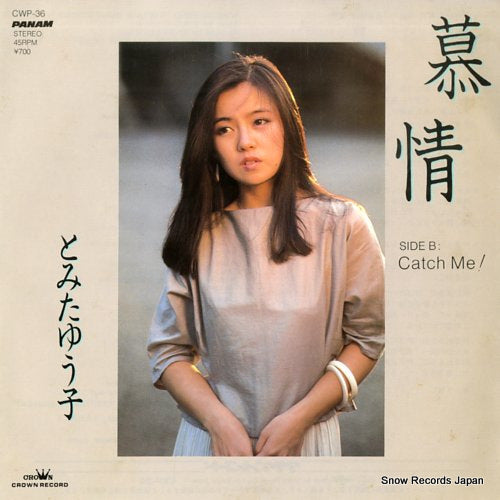 TOMITA, YUKO bojou CWP-36
