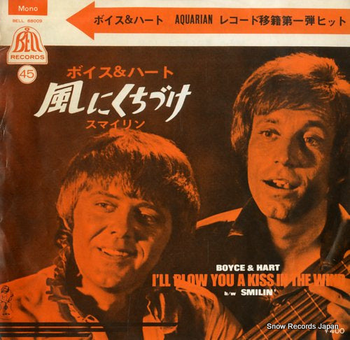BOYCE AND HART i'll blow you a kiss in the wind BELL88009