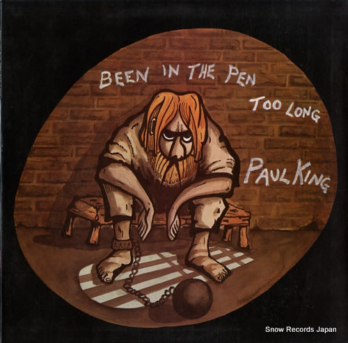 KING, PAUL dawn rock joy series vol.5 / been in the pen too long UPS-547-Y