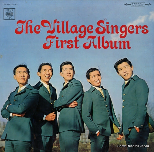 VILLAGE SINGERS, THE first album YS-10020-JC