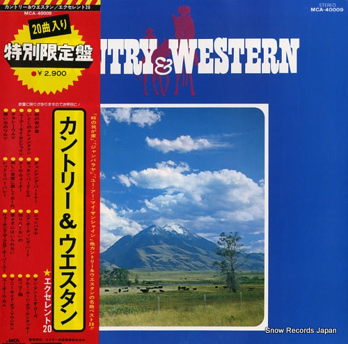 V/A country & western MCA-40009