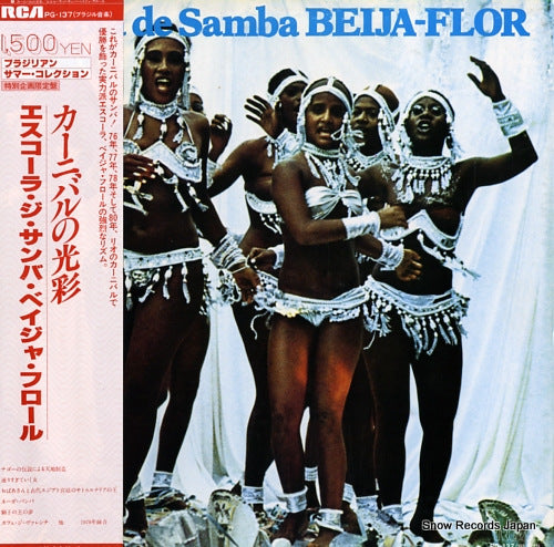 ESCOLA DE SAMBA BEIJA-FLOR escola de samba beija-flor PG-137